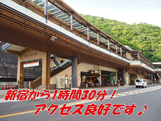 都内アクセスは抜群★