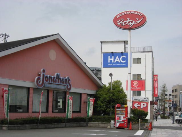 伊東にはコンビニ、ドラッグストア、飲食店だけでなくTSUTAYAもあります