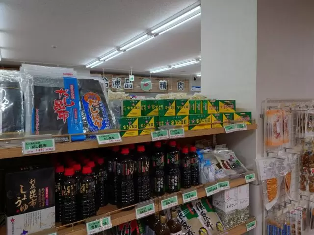 礼文ならではの商品も多数あります♪