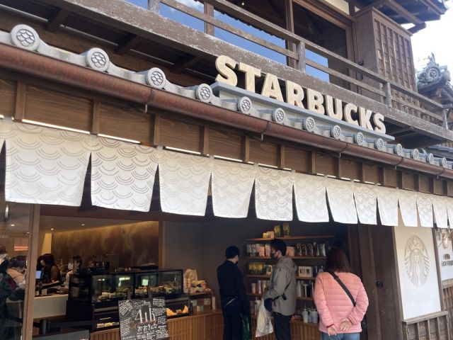 伊勢神宮や鳥羽水族館等、観光スポットもたくさん！