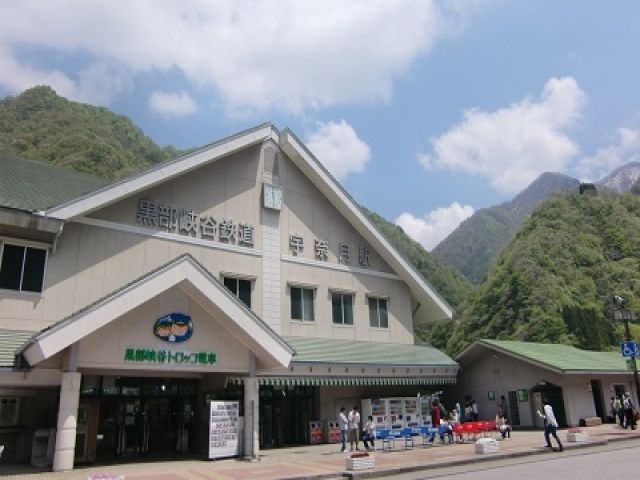 宇奈月駅に新OPENホテルの募集です!!高時給で安定して稼げるのも魅力!!