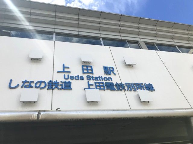 駅までのアクセスも比較的良好です♪