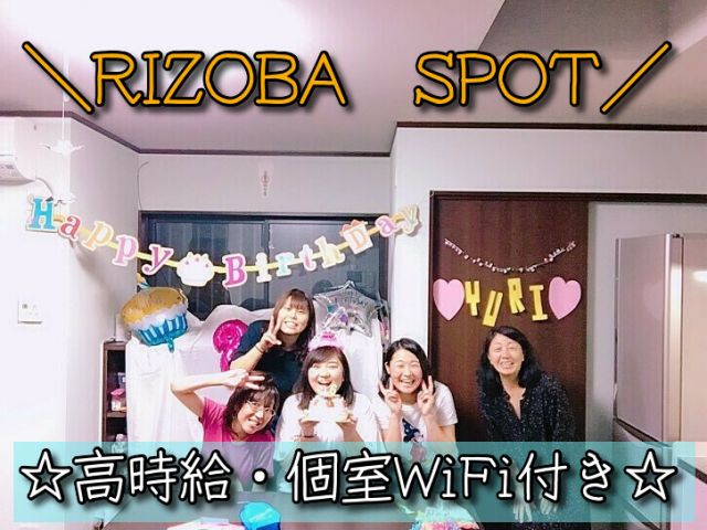 リゾバ仲間で誕生日祝いされた時の様子です♪