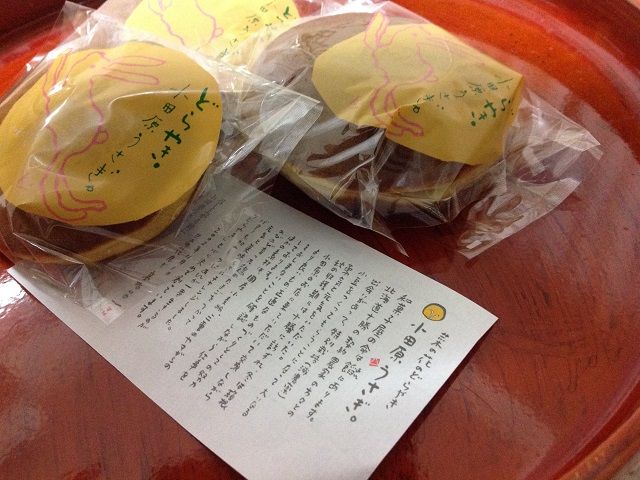 休日はご当地グルメで楽しみましょう。
