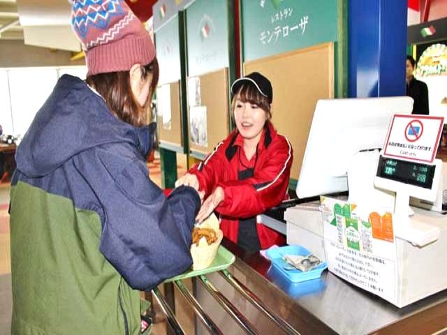 西日本最大級のスキー場！もちろんパス券も付いてきます♪