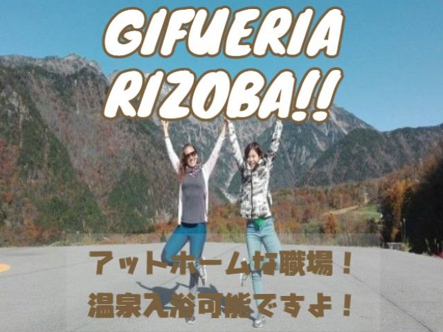 お休みの日は高山を散策しに行ってみよう♪少しだけ都会を離れてみるのも良いかも☆★