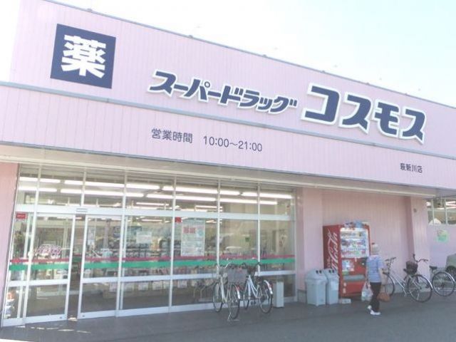 買い物はココで！