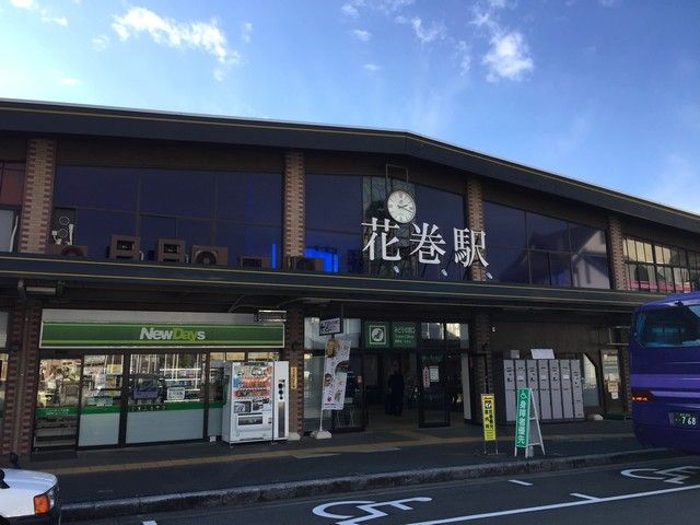 周辺観光は花巻駅から電車で各地へ