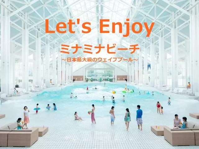 屋内プールなので日焼けの心配なし!!