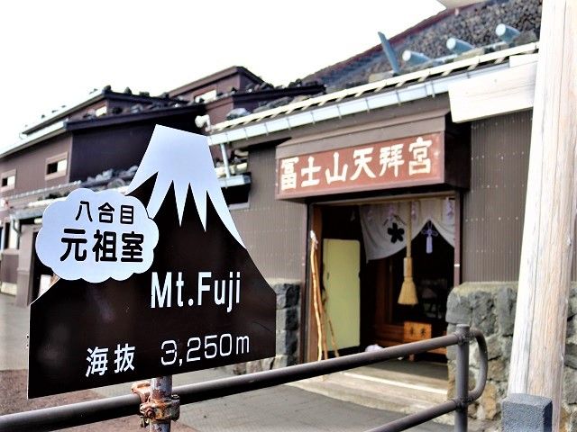 勤務終了後に山登り行くスタッフさんもいました!!!!そこでしかできないことにチャレンジ!!