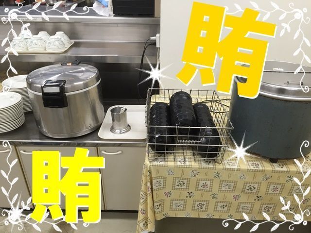 頑張った後には、美味しい賄が待っています★☆3食付なので食費も抑えられて最高!!!