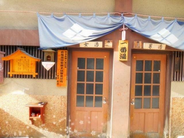 外湯も充実！！