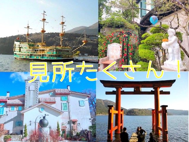 観光名所がたくさん★