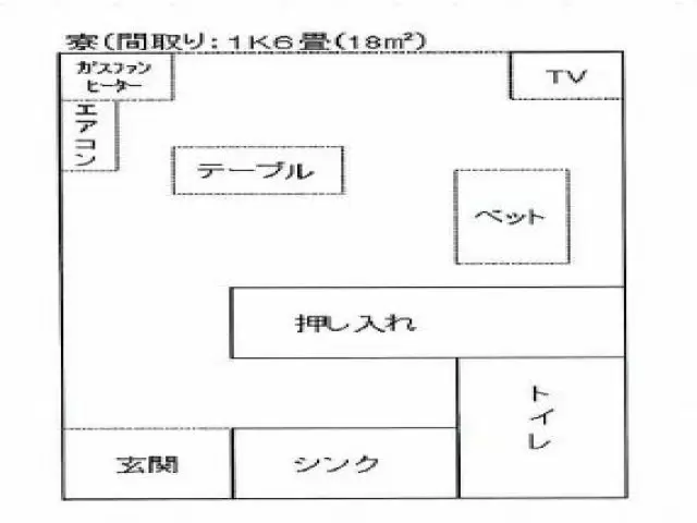 寮の間取り図です★