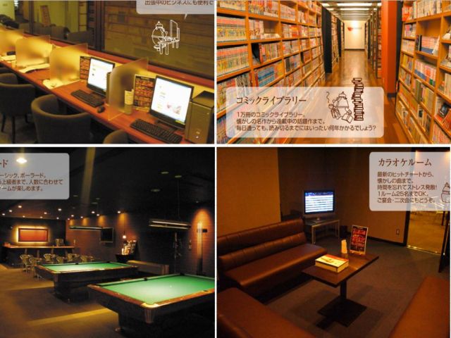 系列のアミューズメント娯楽施設が利用し放題！