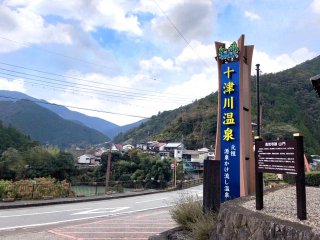 自然に囲まれた奈良の【秘境】です。