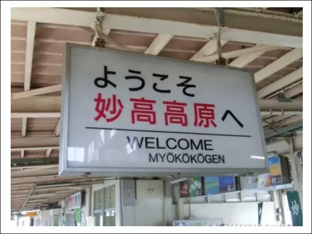 日本百名山もある登山・トレッキングの聖地!