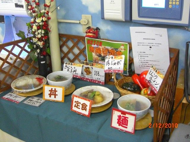 【従業員食堂】