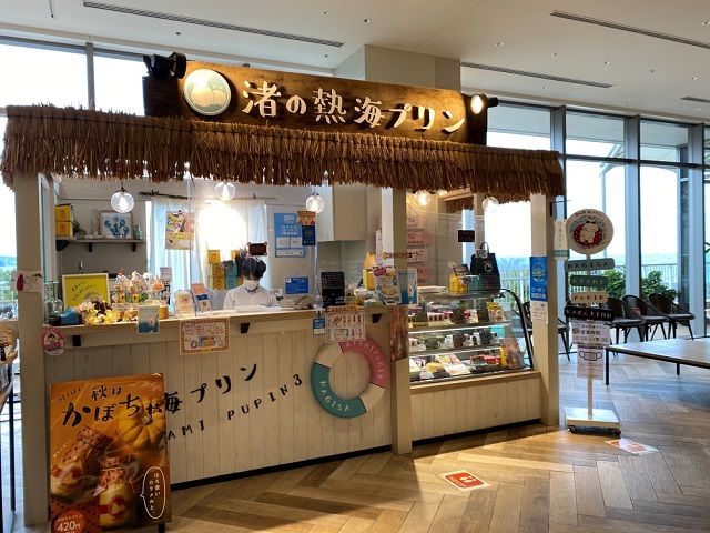 ■熱海で売店のお仕事の募集！！■