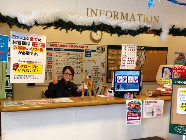 スキー場のインフォメーションのお仕事♪リフト券販売や館内案内がメインです！