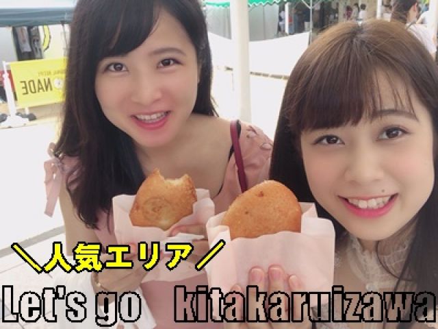 ☆派遣スタッフも多数☆北軽井沢の季節がやってきました♪