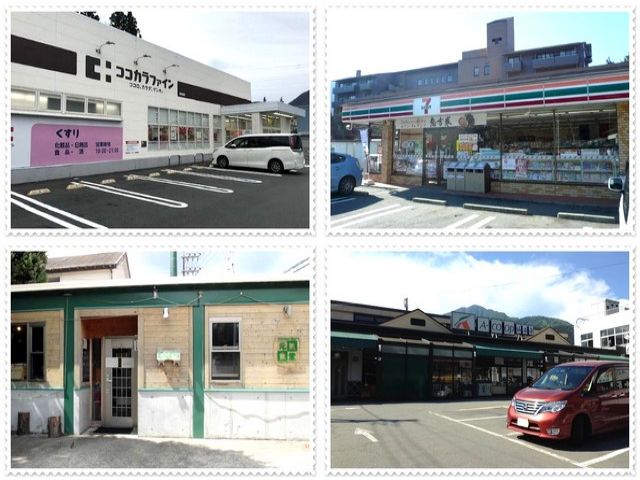 各商店はあります