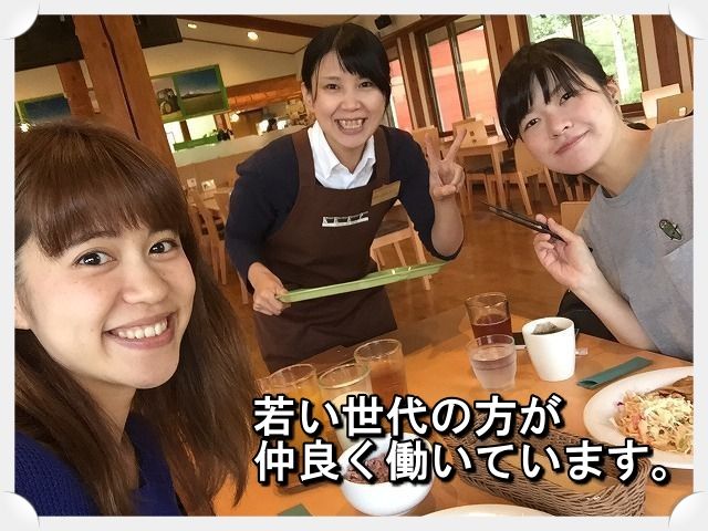 20代～30代の在籍スタッフが多い施設です！栄養士さんがつくった自慢の賄い定食♪