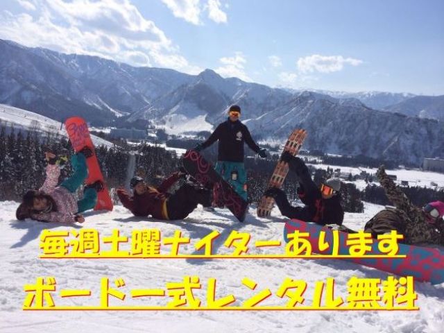 週末はナイター有ります☆