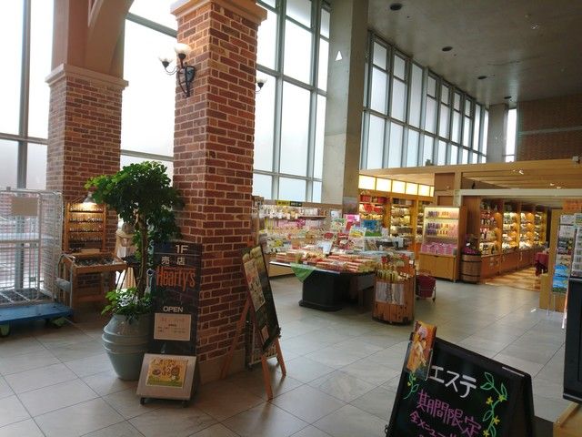 ★フロントロビー売店になります★