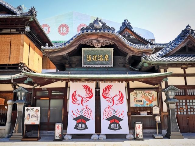 愛媛といえば「道後温泉」ですね♪