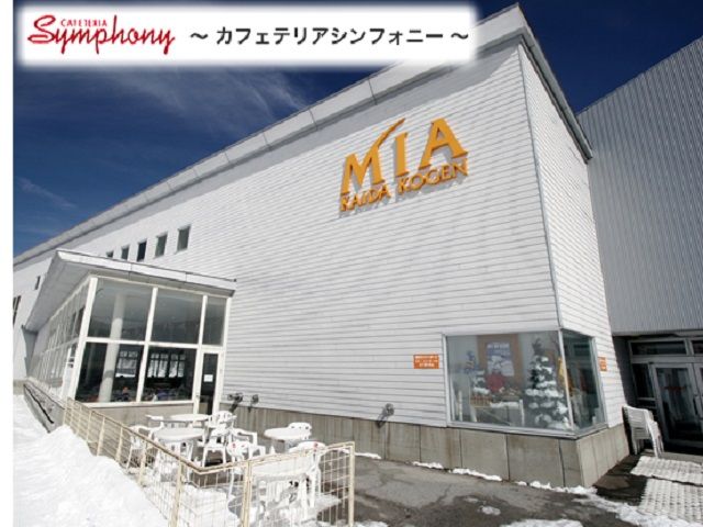 たくさん滑りたい人、必見です！！