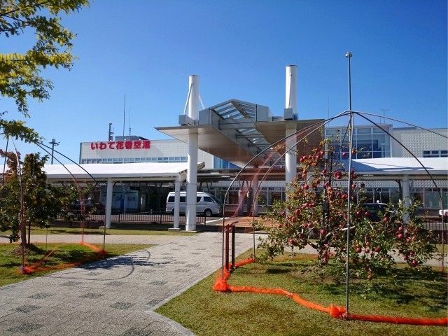 花巻空港に近いお仕事先です