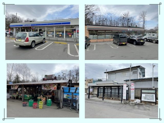寮から２キロ程にコンビニ・ミニスーパーが有り。自転車をお借りして買い物に行けますョ！！