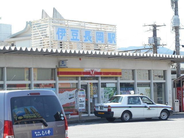 古き良き伊豆長岡駅！