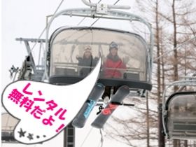 冬は楽しい楽しいスキー場が待ってます♪