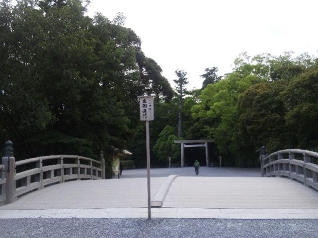 休みの日は伊勢神宮に行ってみてください♪