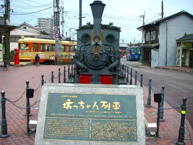 坊っちゃん列車に乗って松山市内を観光♪