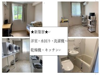 ≪秘境のニューオープンホテル≫新築寮で快適です♪また、延長者続出の受け入れのいい職場です！