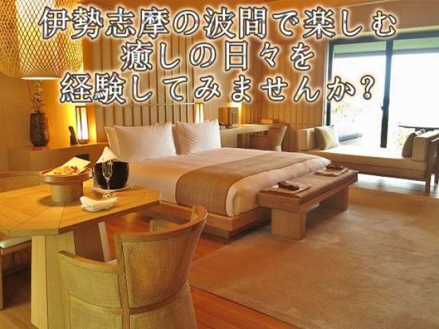 客室