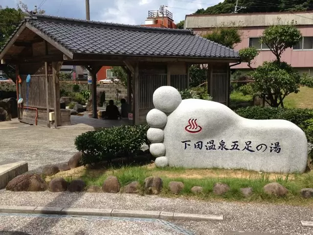 おススメの足湯！