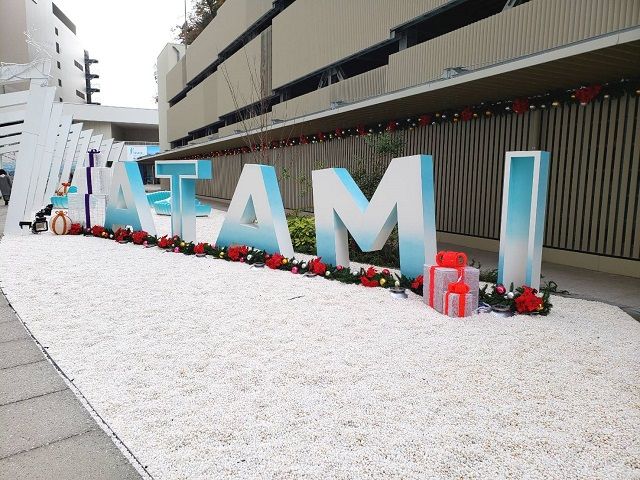 熱海駅から徒歩15分