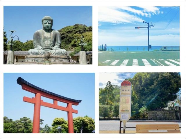 ☆人気の鎌倉で働きまんか☆