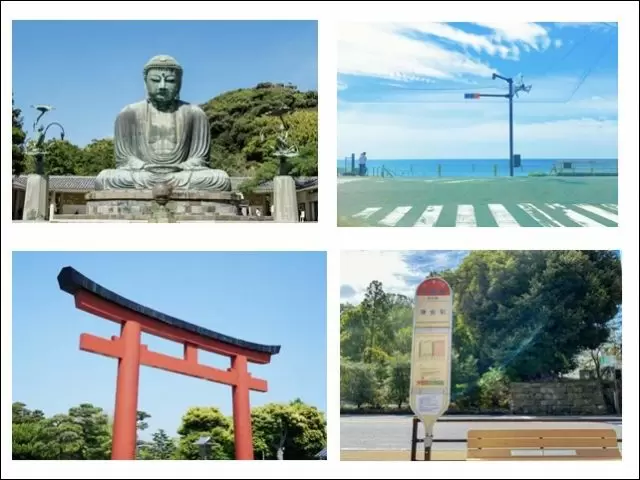 ☆人気の鎌倉で働きまんか☆