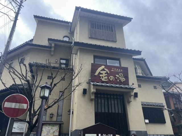 泉質もおすすめできます！