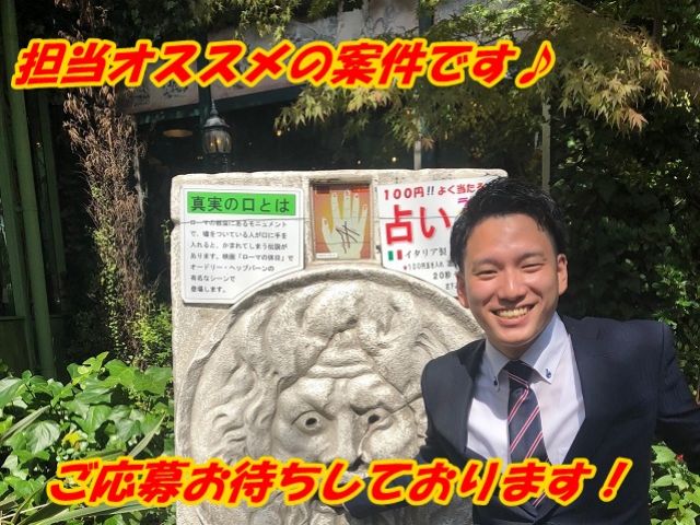 福岡市内・熊本市内の両方からアクセス良し！山鹿温泉のレア求人です。