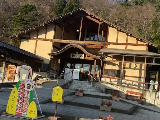 近くに温泉施設もあります♪ホテルの温泉以外も入りたい方は是非足を伸ばしてください☆
