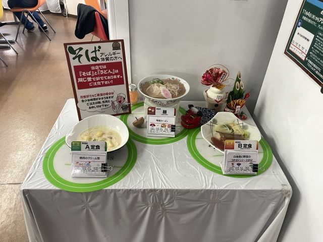 まかないも美味しいですよ♪