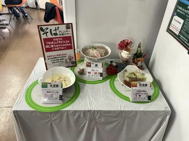 従業員食堂