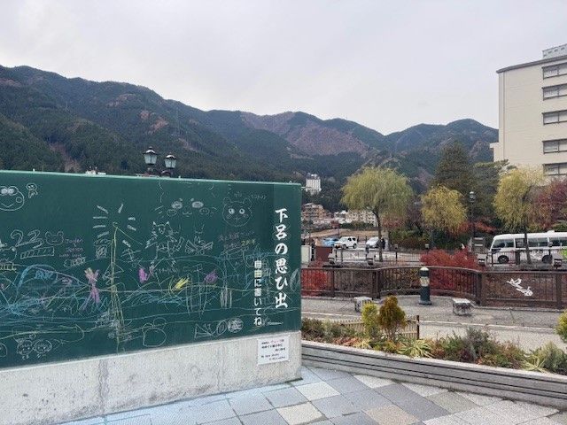 温泉地は生活便利！