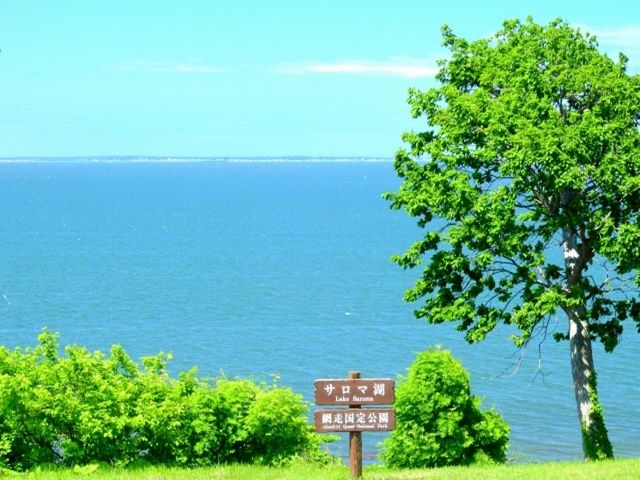 北海道最大の湖「サロマ湖」で忘れられない経験を。